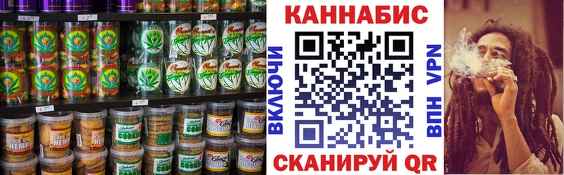 Еда ТГК марихуана  Любань 