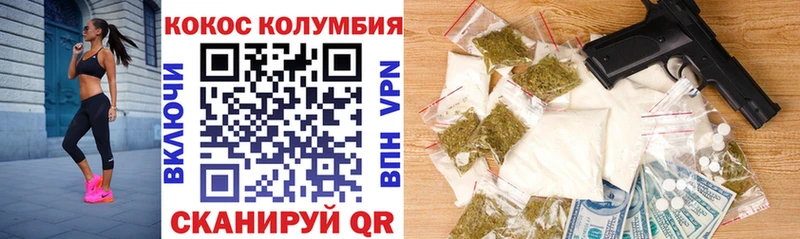 хочу   Любань  Cocaine FishScale 