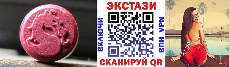 mega ссылки  Любань  Экстази XTC 