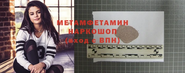 эйфоретик Бугульма