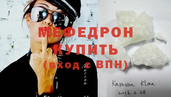 молекула духа Бронницы