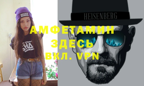альфа пвп VHQ Бородино