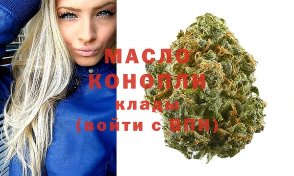 альфа пвп VHQ Бородино