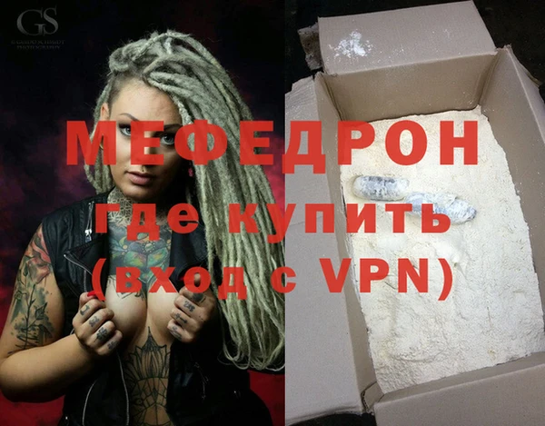 альфа пвп VHQ Бородино