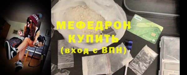 молекула духа Бронницы