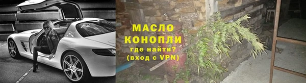 молекула духа Бронницы