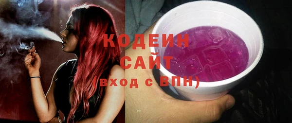 эйфоретик Бугульма