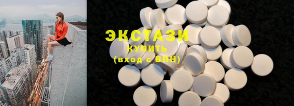альфа пвп VHQ Бородино