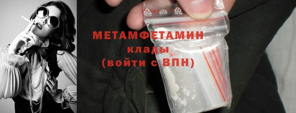 молекула духа Бронницы