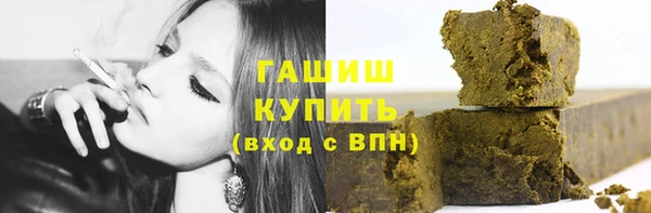 молекула духа Бронницы