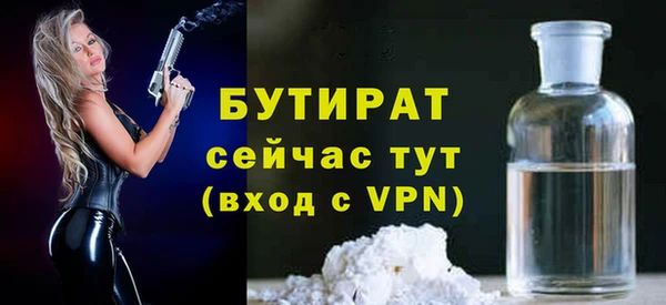 эйфоретик Бугульма