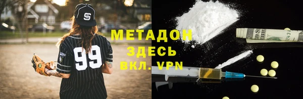 молекула духа Бронницы