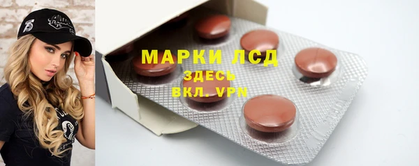 альфа пвп VHQ Бородино