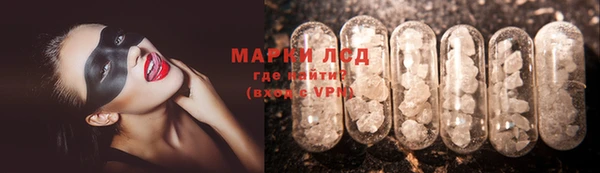 альфа пвп VHQ Бородино