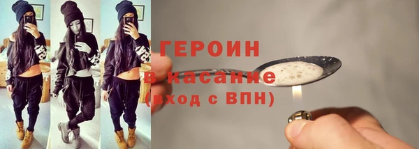 эйфоретик Бугульма