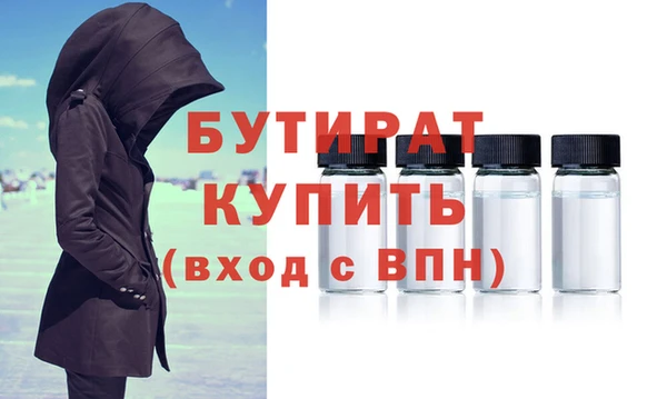 эйфоретик Бугульма