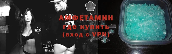 молекула духа Бронницы