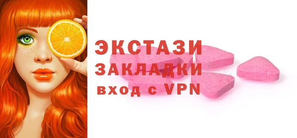 эйфоретик Бугульма