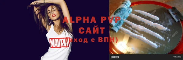 эйфоретик Бугульма