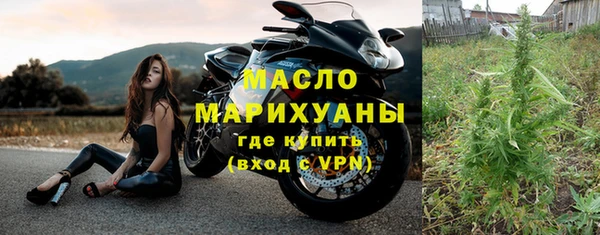 альфа пвп VHQ Бородино