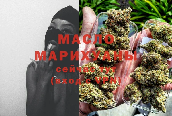 альфа пвп VHQ Бородино