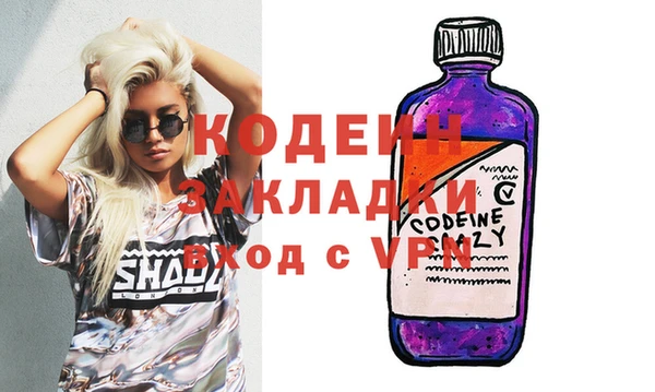 молекула духа Бронницы