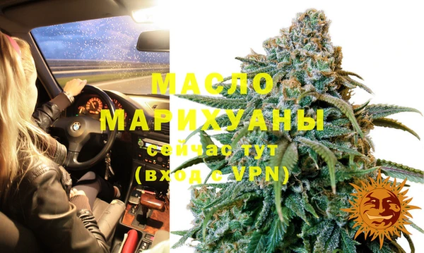 эйфоретик Бугульма