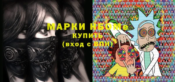 альфа пвп VHQ Бородино
