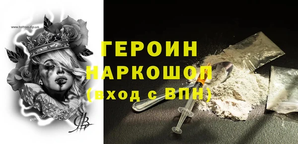 альфа пвп VHQ Бородино
