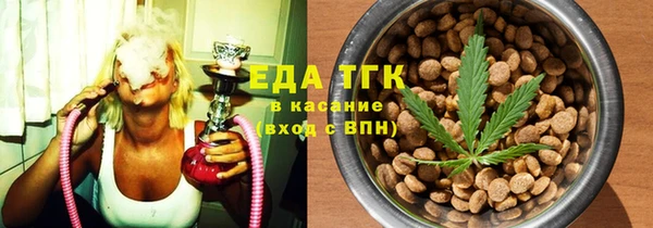 эйфоретик Бугульма