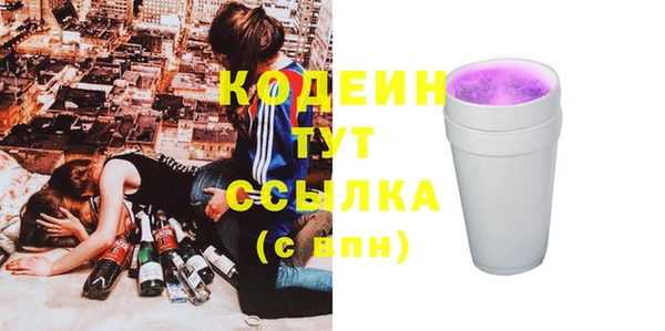 альфа пвп VHQ Бородино