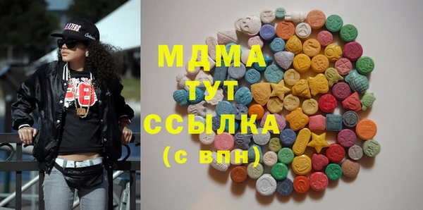 молекула духа Бронницы