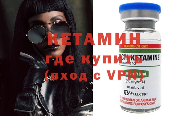 альфа пвп VHQ Бородино