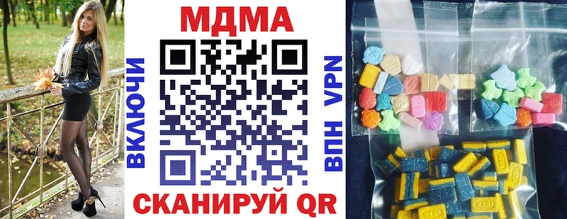 МДМА VHQ  маркетплейс какой сайт  Любань  гидра сайт 