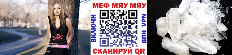 Меф кристаллы  Любань 