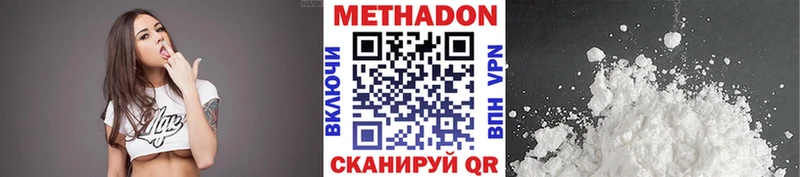 МЕТАДОН мёд  blacksprut как войти  Любань 