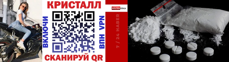 Метамфетамин винт  Любань 