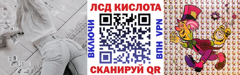 Марки NBOMe 1,8мг  Любань 