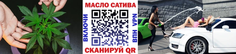 Дистиллят ТГК THC oil  дарнет шоп  blacksprut как зайти  Любань 