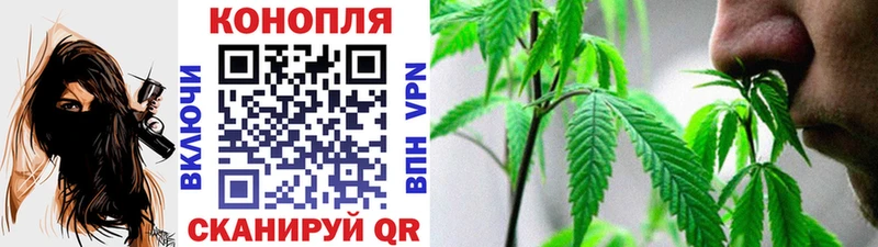 hydra tor  Любань  Марихуана VHQ 